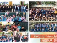 -北京精诚实验小学国际部