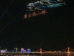 -武昌江滩