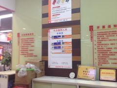 -世纪联华超市(浦电路店)