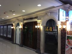 -浔庐餐厅•江西老字号•九江菜(南湖国际店)