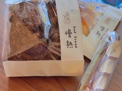 -慢熟面包店bud bread(孩儿巷店)