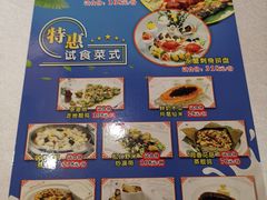 -金满楼(天河中路店)