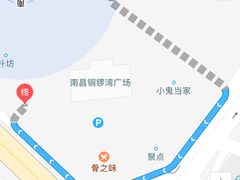-新仙清汤牛腩(铜锣湾店)