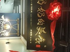 -奶奶的美食(悦立方店)