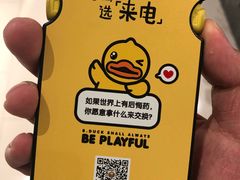 -海底捞火锅(万象城店)