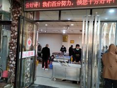 -清真铁志明腊牛羊肉