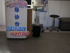 -北京华德眼科医院