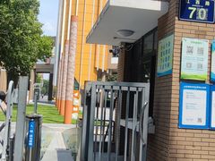 -山东省青岛第二中学(江西路分校)