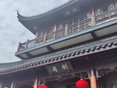 -虞山风景区