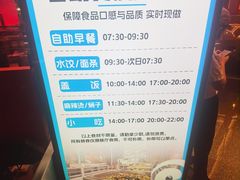 -漫·汤泉