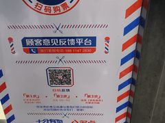 -物美超市(通州梨园店)