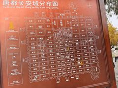 -大慈恩寺(大雁塔)