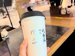 -和府捞面(天河领展广场店)
