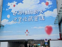 -龙湖重庆时代天街