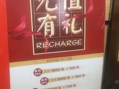 -崔义清鲁菜馆(大明湖店)
