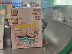 -斗作小养·南洋茶咖(淮海755店)