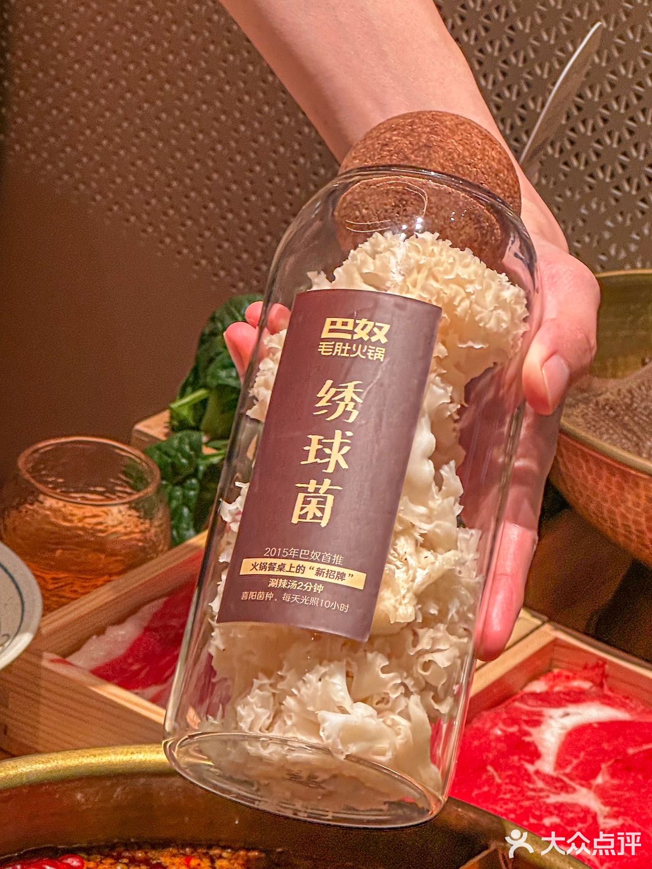 奔驰火锅安排上！🔥