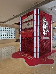 -深圳阳光医疗美容医院·旗舰店