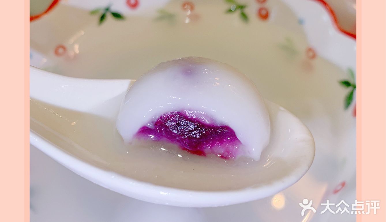团团圆圆过新年[礼花]御品轩汤圆🍡紫薯yyds💓