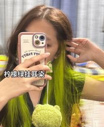 -藤野造型烫发染发