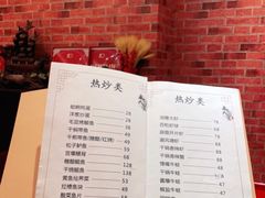 -永兴餐厅(复兴中路店)