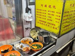 -阿麟馄饨(延长路店)