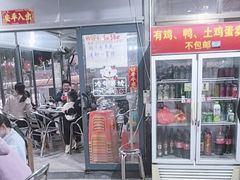 -恒盛海鲜餐厅