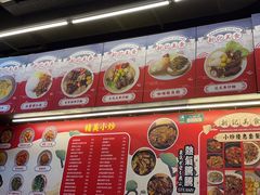 -新记美食(关闸店)