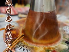 -京九涮肉老北京铜火锅(紫岭国际店)
