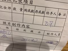 -中国照相馆(王府井店)
