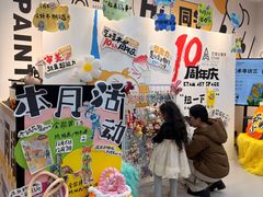 -艺塔木美学教育(和达校区)