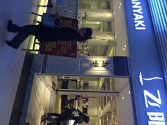 飞阳铁板烧(七彩店)-飞阳铁板烧(ME TOWN购物中心店)