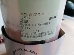 -古茗(大教场店)