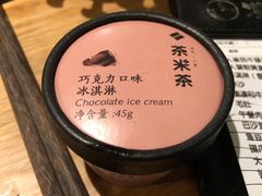 冰淇淋-湊湊火锅·茶憩(上海合生汇店)