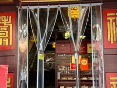 -同得兴 Since·1995 传统苏式面馆(嘉馀坊店)