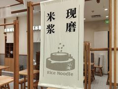 -小满手工粉(北京来福士店)