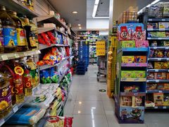 -华润万家便利超市(五爱家园店)