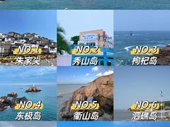 -东极岛景区