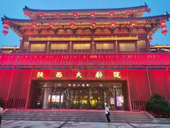 -大唐不夜城