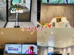 -瑞幸咖啡(上地国际创业园东区店)