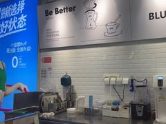 -Blueglass酸奶(财富购物中心店)