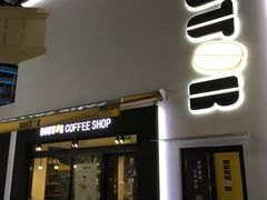 门面-DOUTOR德咖伦(吴江路店)
