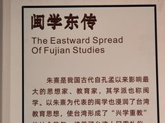 -中国闽台缘博物馆