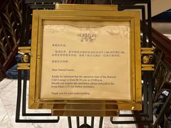 -广州香格里拉酒店
