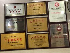 -荔银肠粉(广州天河华利路店)