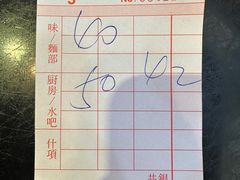 -喜喜烧腊茶餐厅(骆克道店)