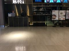 -蔴将·川菜(黄龙万科店)