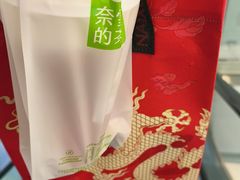 -奈雪的茶(华强北中航城店)