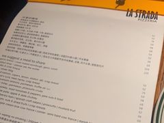 -La Strada(安福路店)