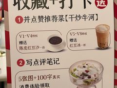 -金湖港式餐厅(建外店)